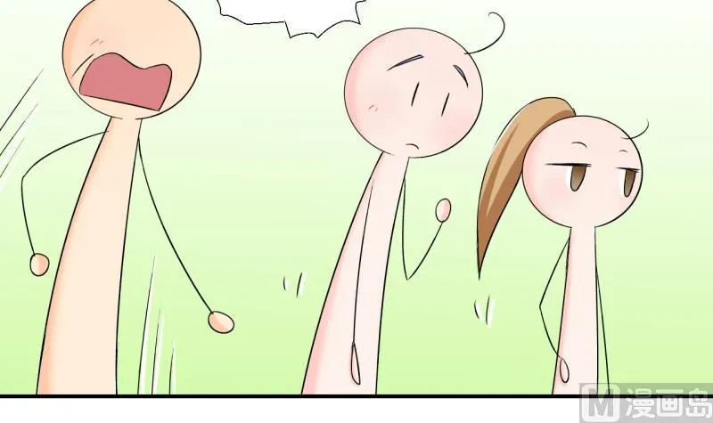第158话 争执和父母来 1 第24页