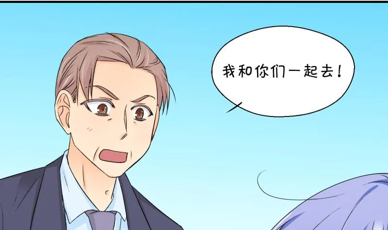 第158话 争执和父母来 1 第25页