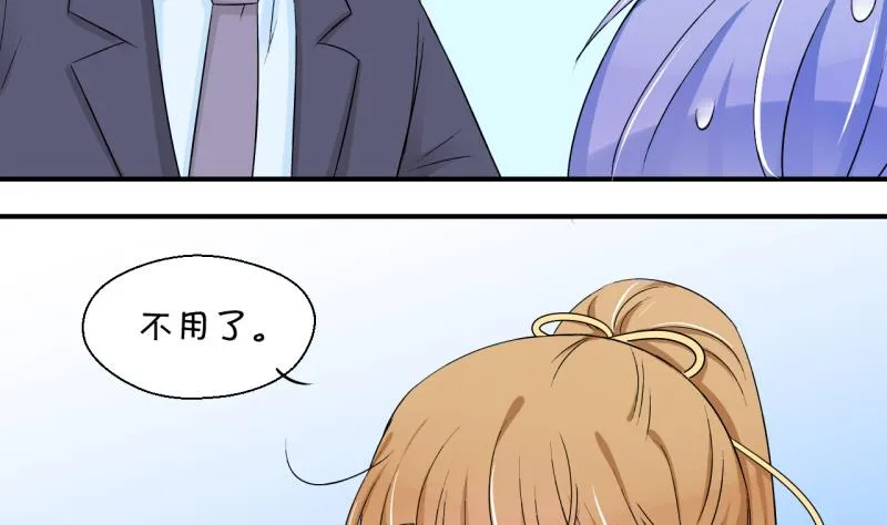 第158话 争执和父母来 1 第26页