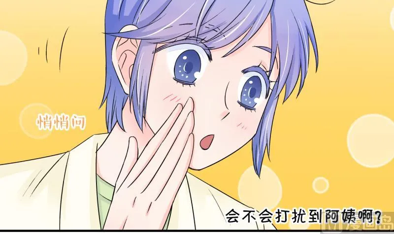第158话 争执和父母来 1 第33页
