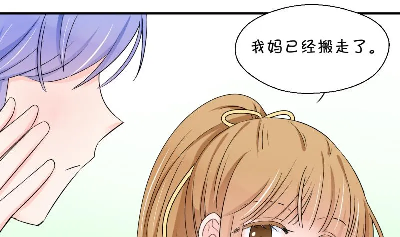 第158话 争执和父母来 1 第34页