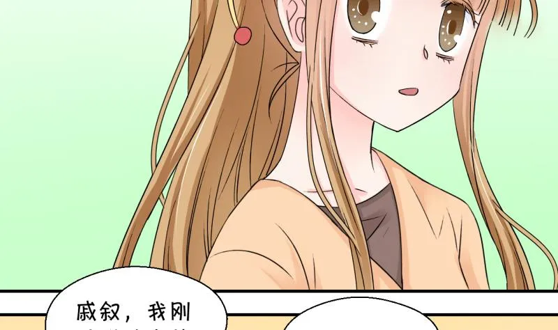 第158话 争执和父母来 1 第35页