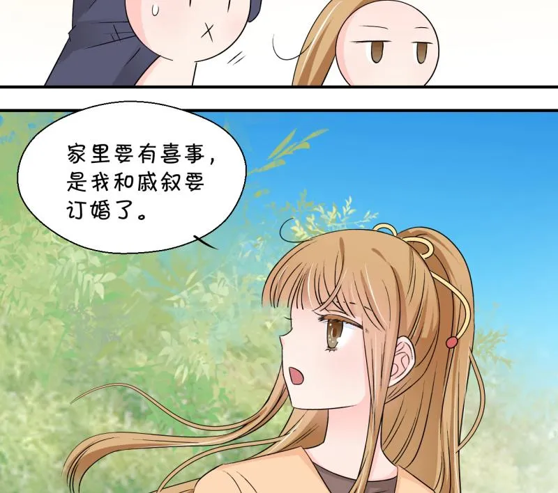 第158话 争执和父母来 1 第37页