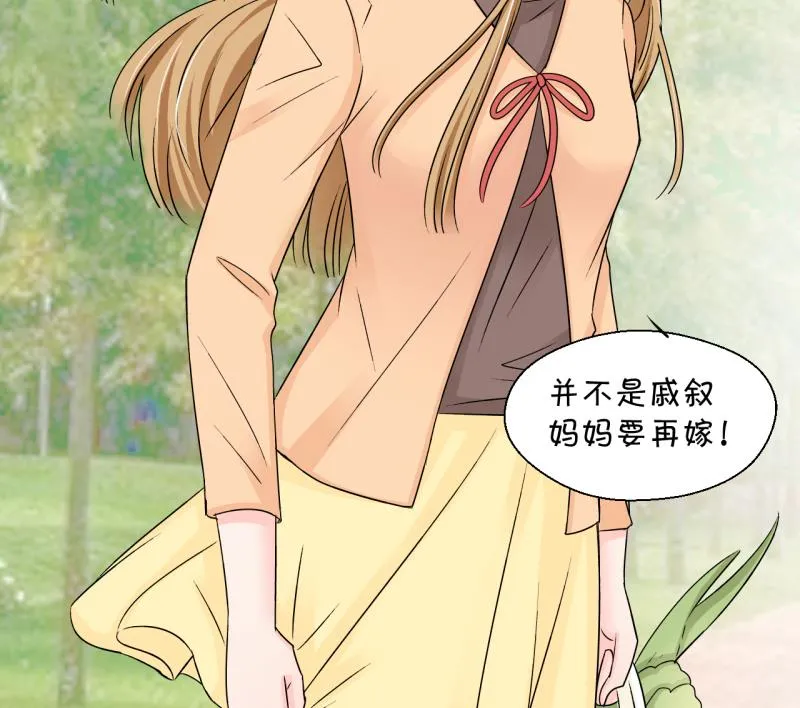 第158话 争执和父母来 1 第38页