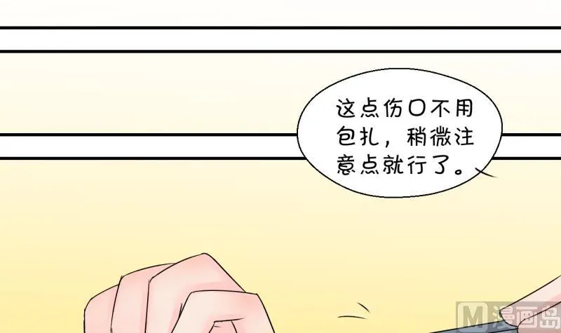 第159话 争执和父母来 2 第12页