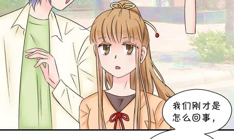 第159话 争执和父母来 2 第14页