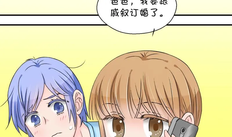 第159话 争执和父母来 2 第22页