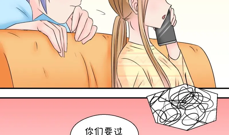 第159话 争执和父母来 2 第25页