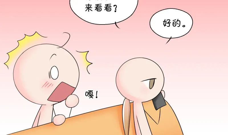 第159话 争执和父母来 2 第26页
