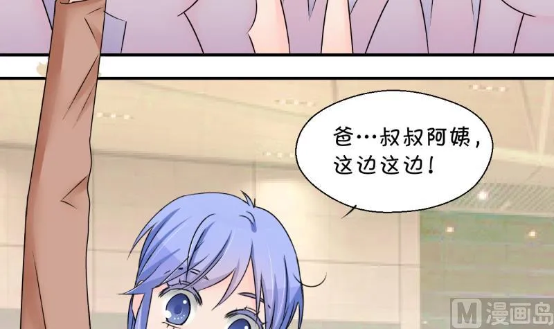 第160话 如何讨好岳父 1 第3页
