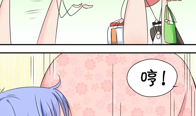 第160话 如何讨好岳父 1 第8页