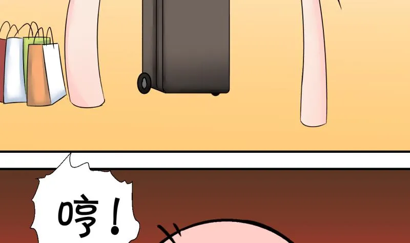 第160话 如何讨好岳父 1 第17页