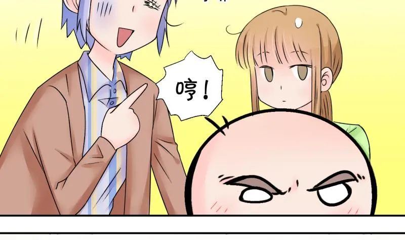 第160话 如何讨好岳父 1 第19页