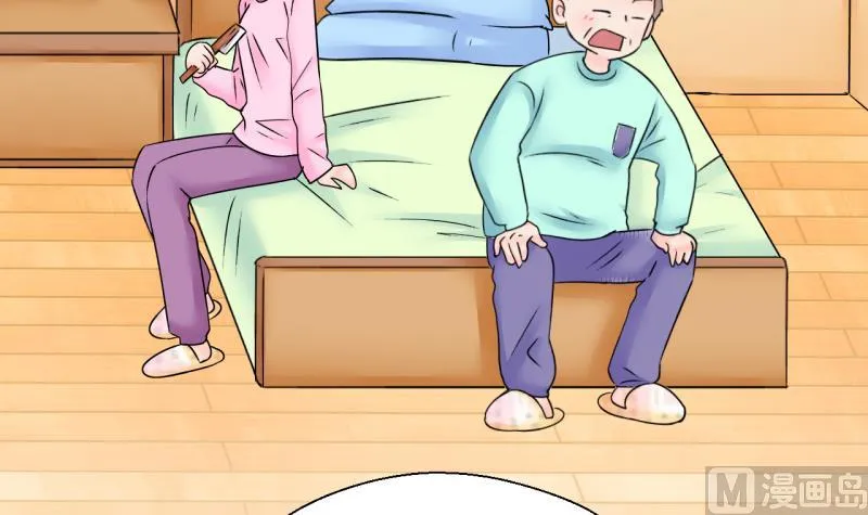 第160话 如何讨好岳父 1 第27页