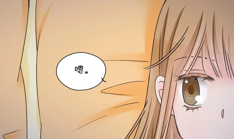第160话 如何讨好岳父 1 第34页
