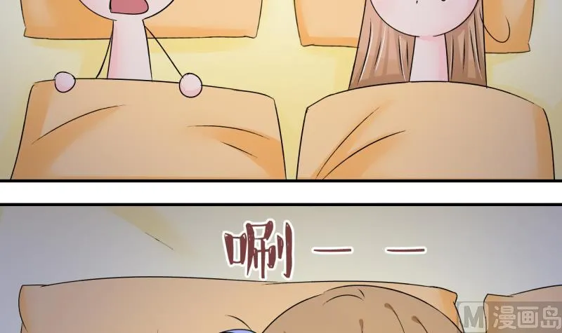 第160话 如何讨好岳父 1 第36页
