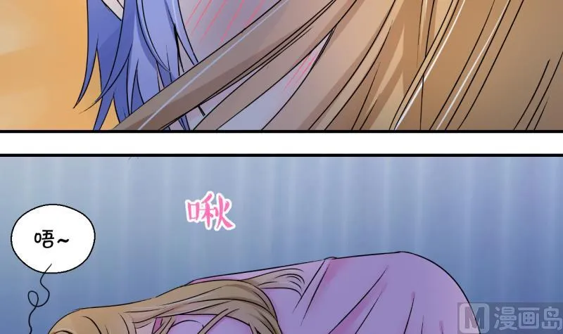 第161话 如何讨好岳父 2 第3页