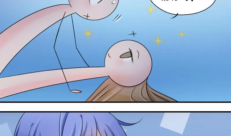 第161话 如何讨好岳父 2 第10页