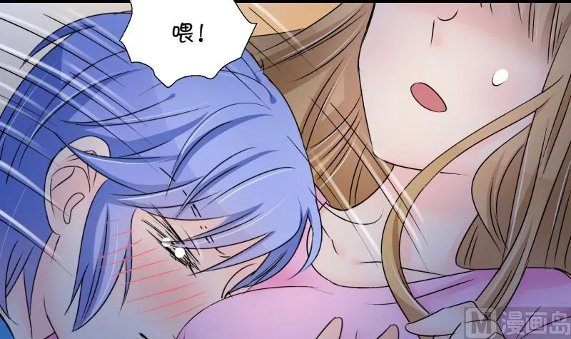 第161话 如何讨好岳父 2 第12页