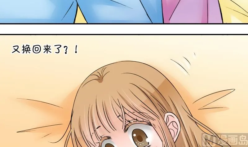 第161话 如何讨好岳父 2 第21页
