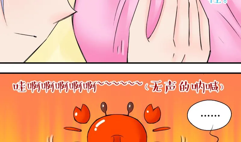 第161话 如何讨好岳父 2 第23页