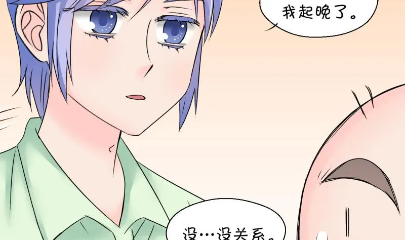 第161话 如何讨好岳父 2 第31页