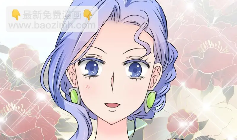 第162话 见家长当红娘 1 第7页