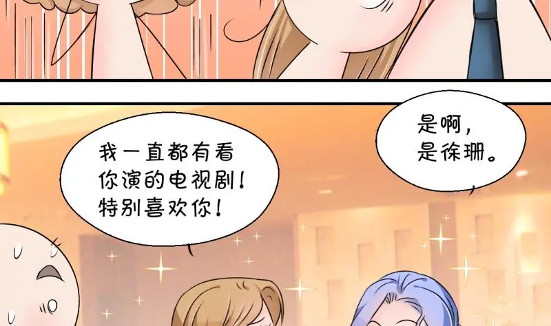 第162话 见家长当红娘 1 第10页