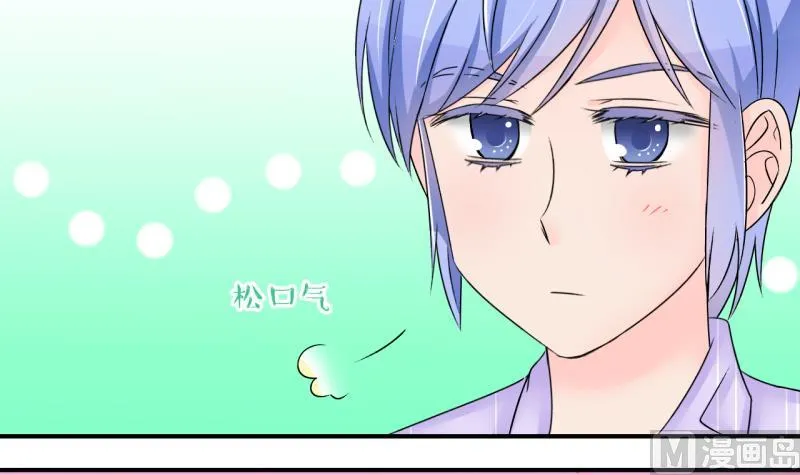 第162话 见家长当红娘 1 第24页