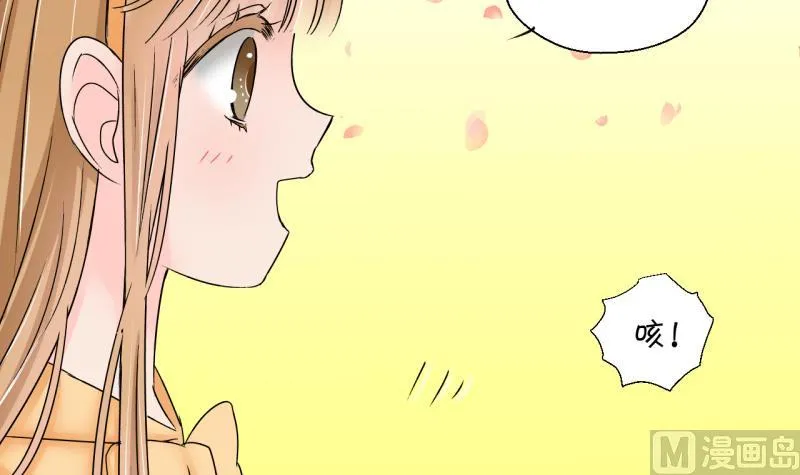 第162话 见家长当红娘 1 第27页