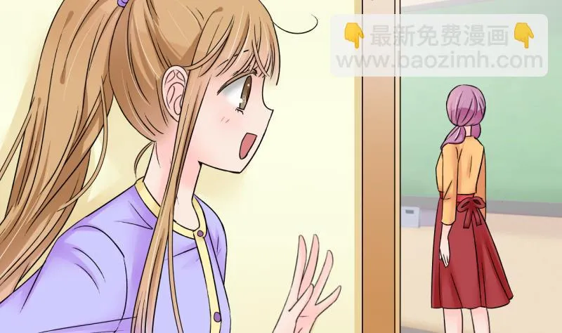 第163话 见家长当红娘 2 第32页