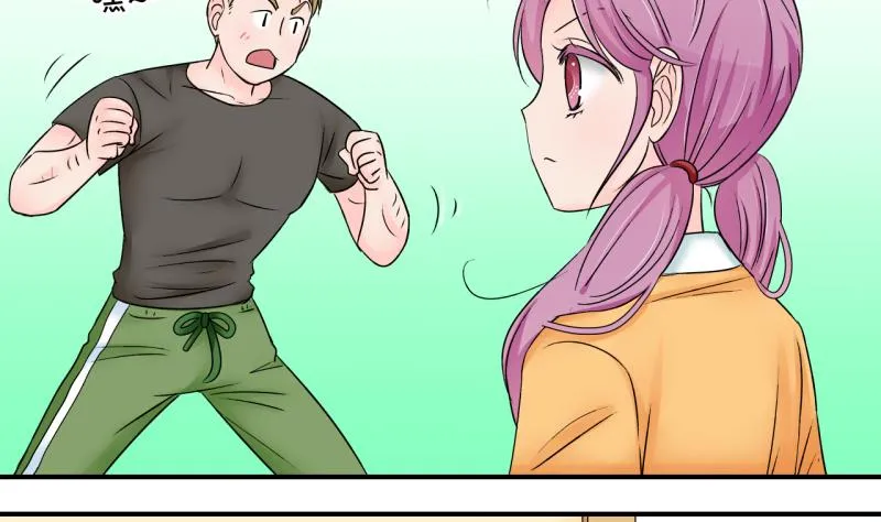 第164话 姚舜禹的告白 1 第10页