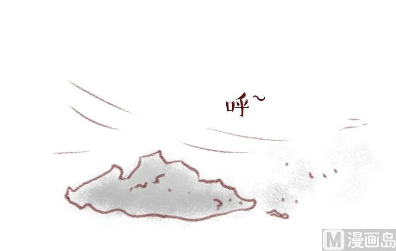 第164话 姚舜禹的告白 1 第39页