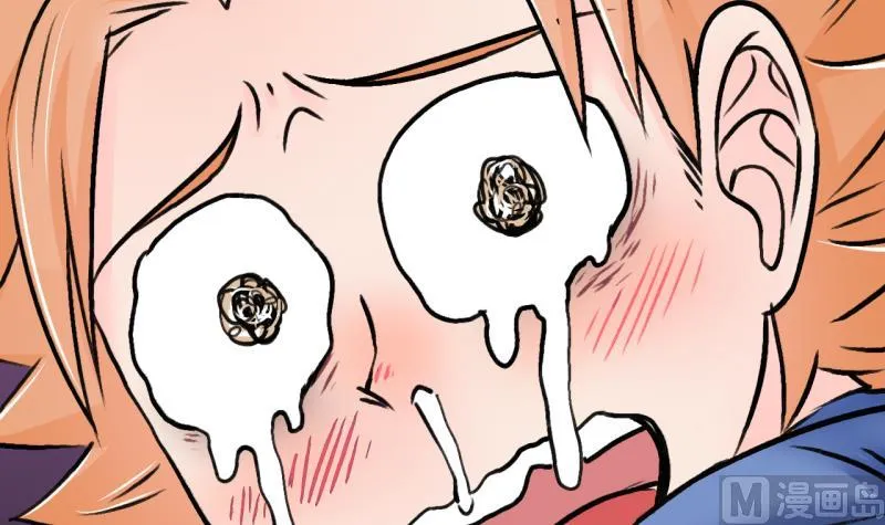 第165话 姚舜禹的告白 2 第6页