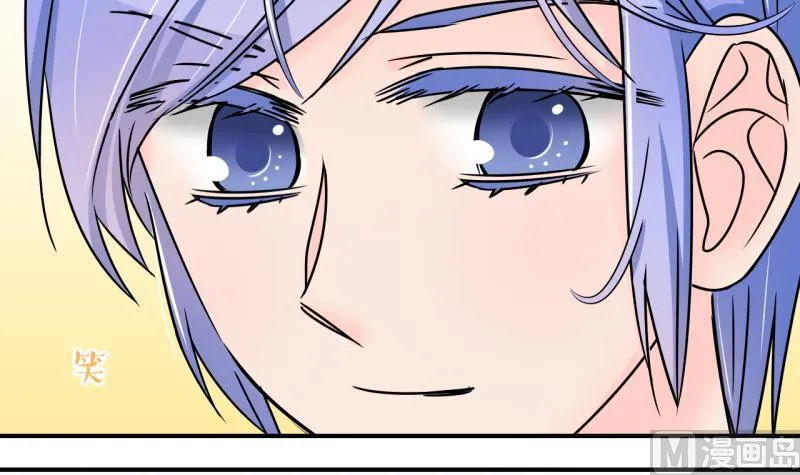 第165话 姚舜禹的告白 2 第30页