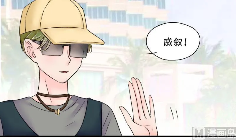 第165话 姚舜禹的告白 2 第36页
