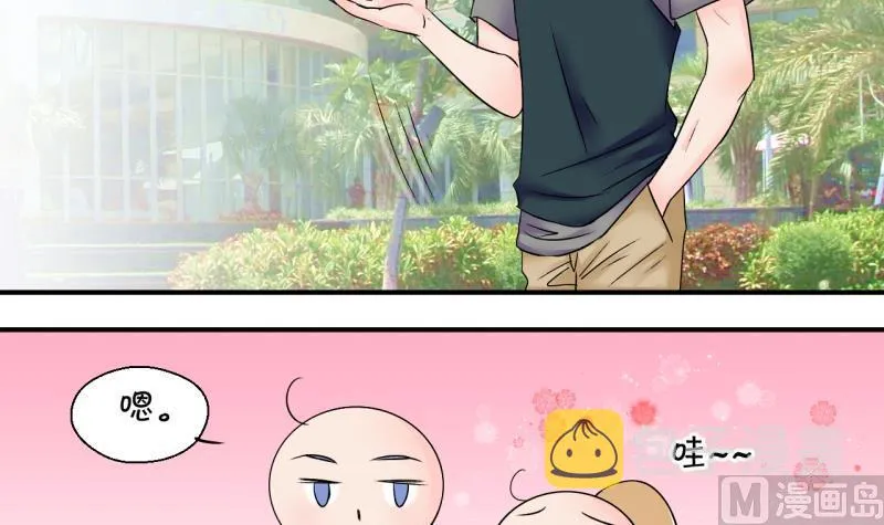 第166话 海边公共浴场 1 第3页