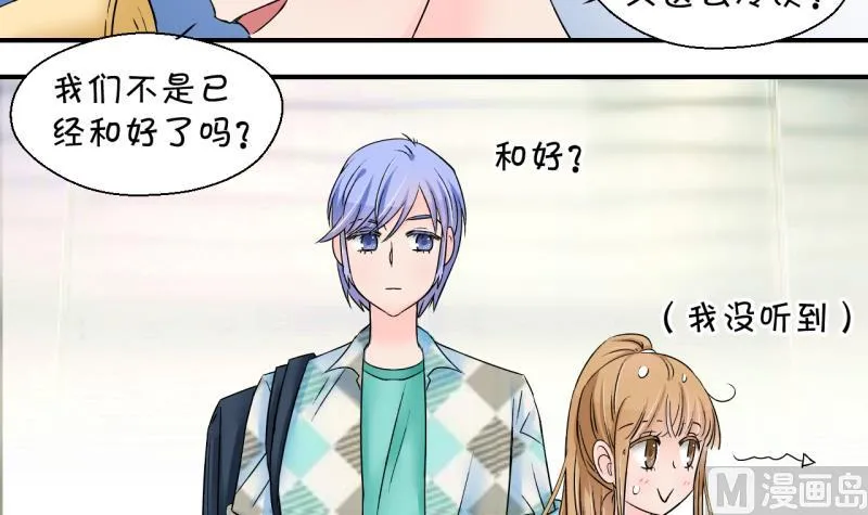第166话 海边公共浴场 1 第6页