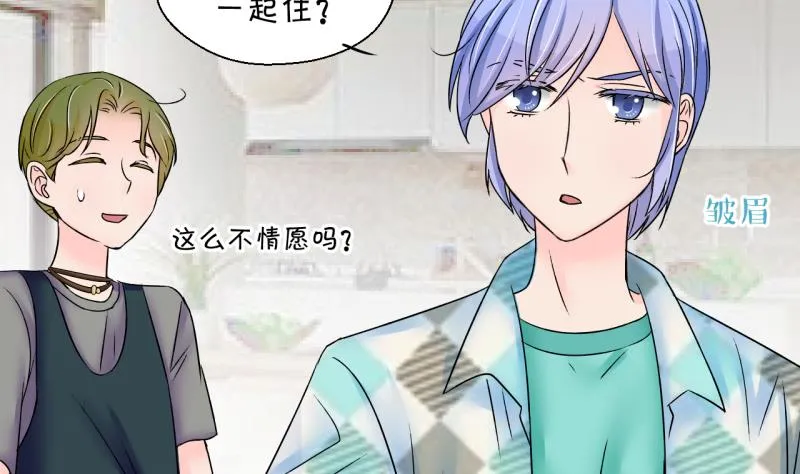 第166话 海边公共浴场 1 第10页