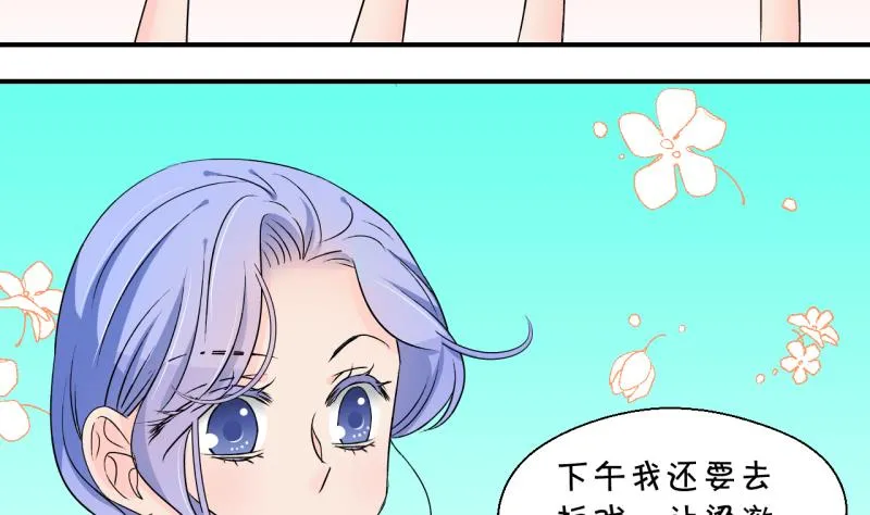 第166话 海边公共浴场 1 第13页