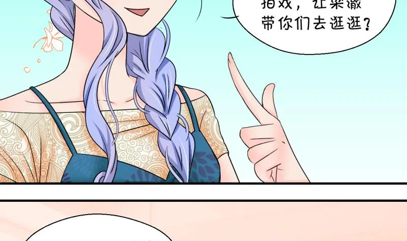 第166话 海边公共浴场 1 第14页