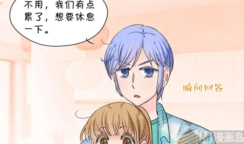 第166话 海边公共浴场 1 第15页