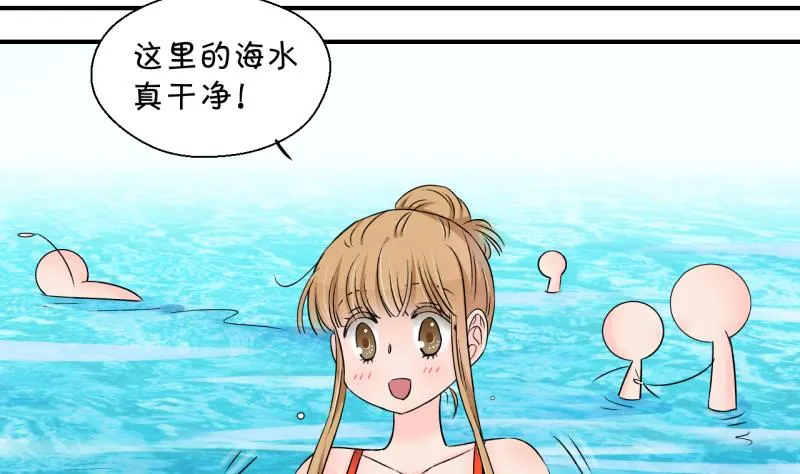 第166话 海边公共浴场 1 第29页