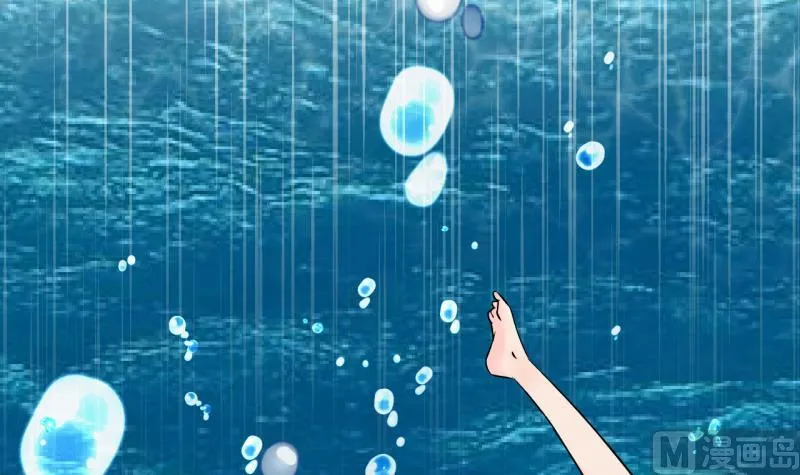第166话 海边公共浴场 1 第36页
