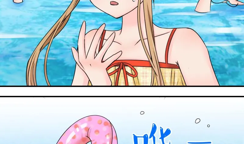 第167话 海边公共浴场 2 第4页