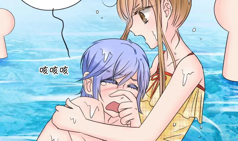 第167话 海边公共浴场 2 第10页