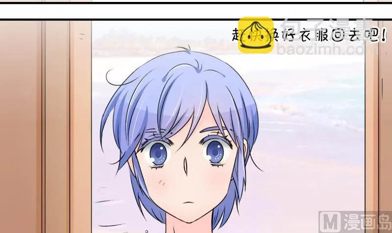 第167话 海边公共浴场 2 第21页