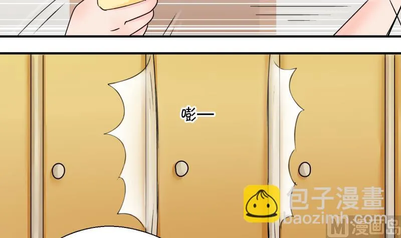 第167话 海边公共浴场 2 第27页