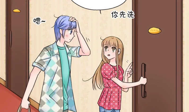 第167话 海边公共浴场 2 第32页