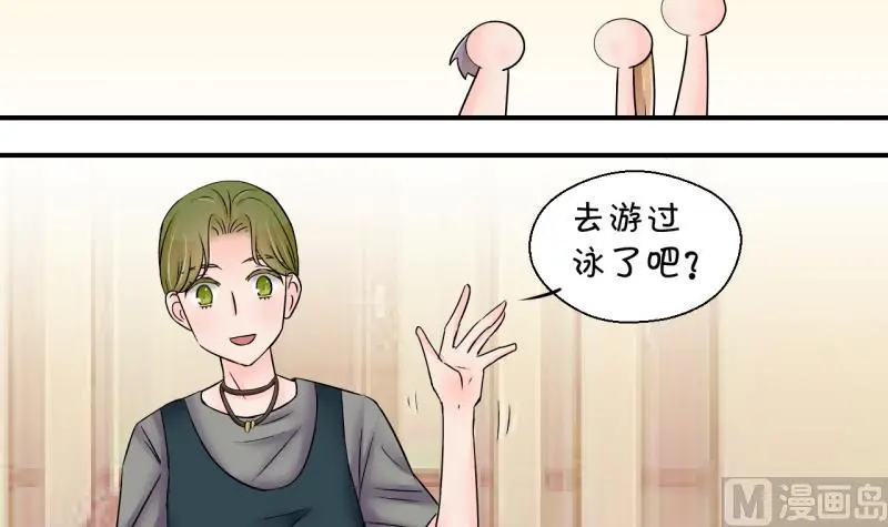 第168话 私生饭和叙旧 1 第12页